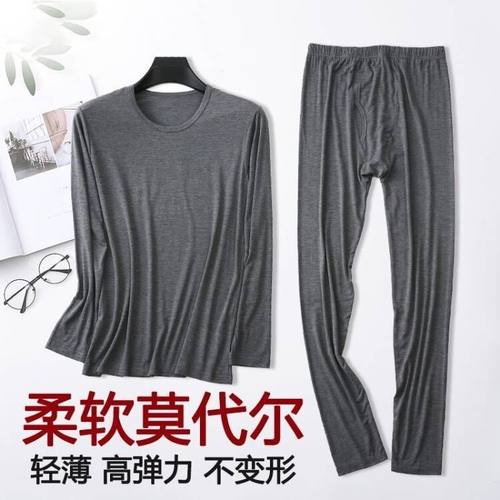 莫代尔男士高腰高弹秋衣秋裤