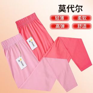 夏季超薄莫代尔秋裤女高腰大码空调修身衬裤高弹打底裤中老年线裤