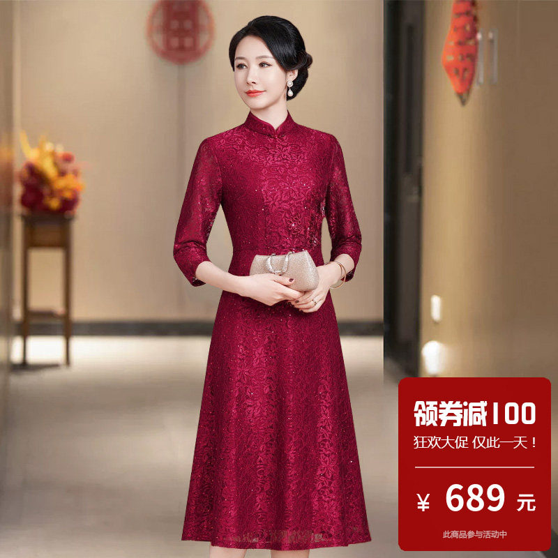 蕾丝旗袍连衣裙新款改良轻奢高级感新中式中国风喜婆婆婚宴春装女