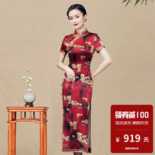 高端真丝桑蚕丝旗袍长款高档奢华优雅年轻款时尚走秀演出服老上海