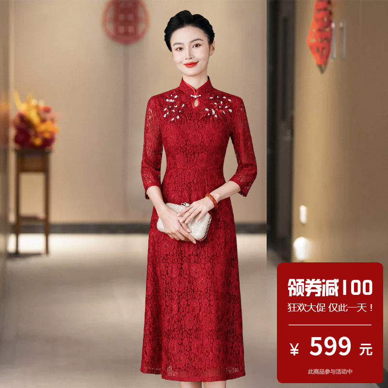 蕾丝中年妈妈高档旗袍裙2026新款大码女轻奢高级感高端大气上档次