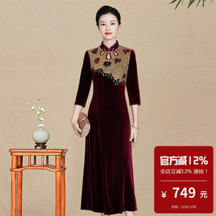 金丝绒旗袍式连衣裙中长袖手工钉珠岳母丈母娘结婚喜宴妈妈装礼服
