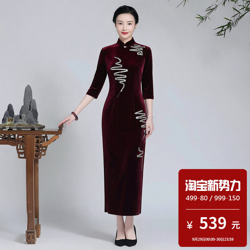 金丝绒旗袍长款七分袖婚宴妈妈装喜婆婆中式礼服高档奢华优雅秋冬