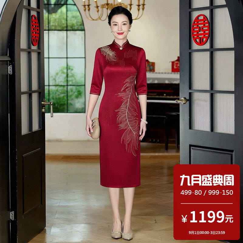 醋酸缎旗袍中款儿子结婚喜婆婆穿的衣服高贵妈妈装婚礼服参加女儿