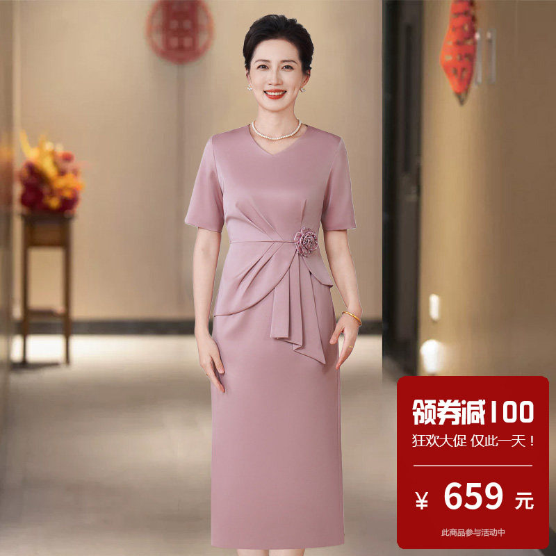 喜妈妈高档旗袍新娘婚宴装平时可穿喜婆婆加肥加大码连衣裙后开衩