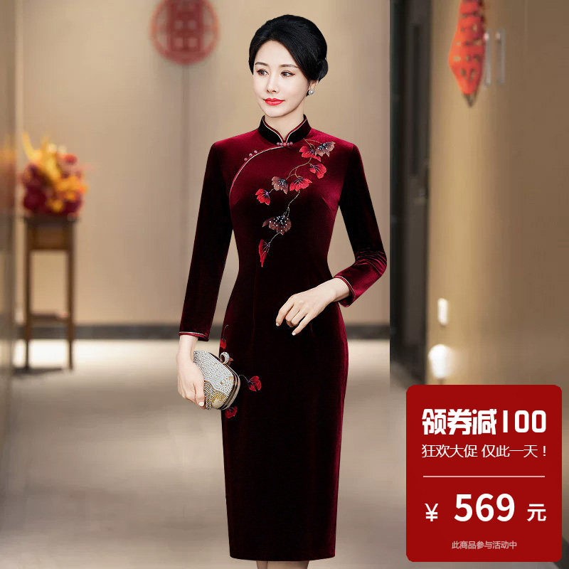 金丝绒旗袍长袖中长款女小个子微胖轻奢高级感年轻款新中式中国风