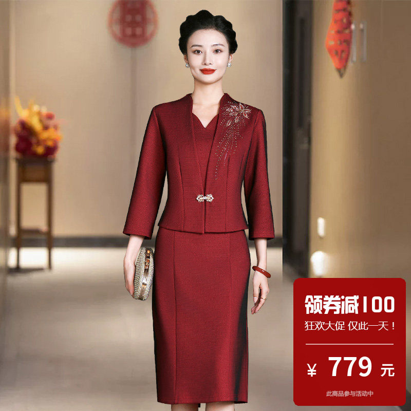 高档假两件喜婆婆旗袍礼服婚宴装2026新款高贵年轻款大码加肥加大