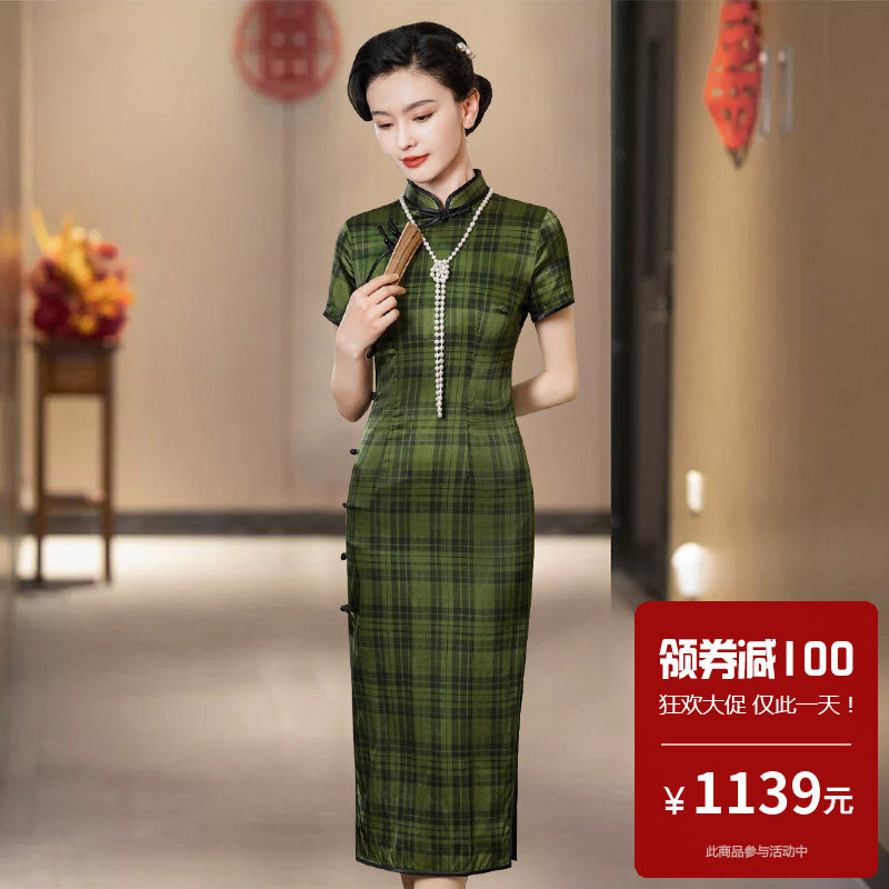 重磅真丝桑蚕丝旗袍裙中款格子短袖小个子年轻款改良新中式老上海