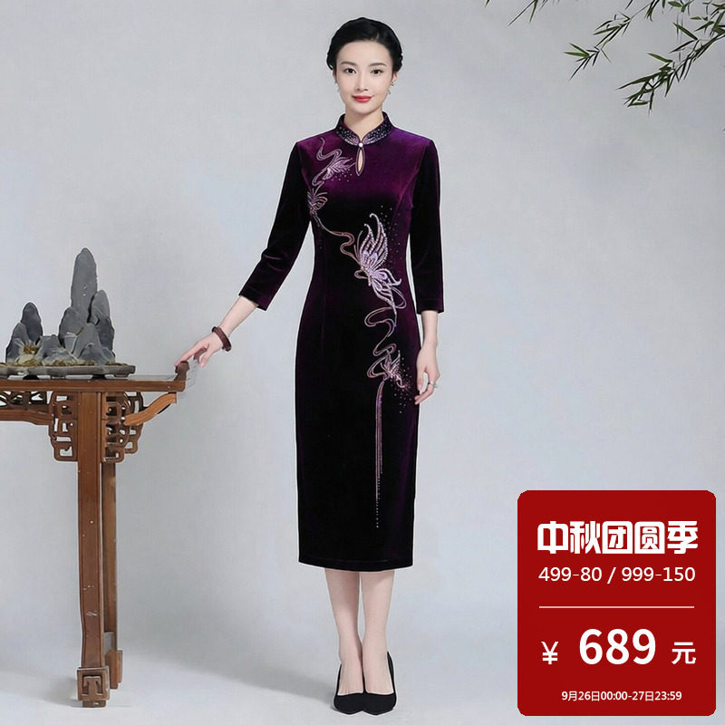 金丝绒旗袍中长款长袖小个子订婚婚宴妈妈装改良版连衣裙2026新款