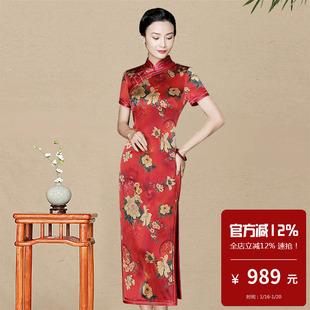 重磅真丝桑蚕丝旗袍长款复古老上海演出走秀妈妈装年轻款中式海派