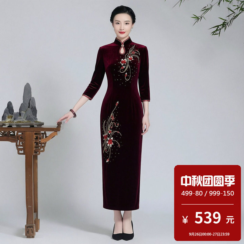金丝绒旗袍长款中长袖高档奢华优雅参加婚礼宴会妈妈中式礼服秋冬
