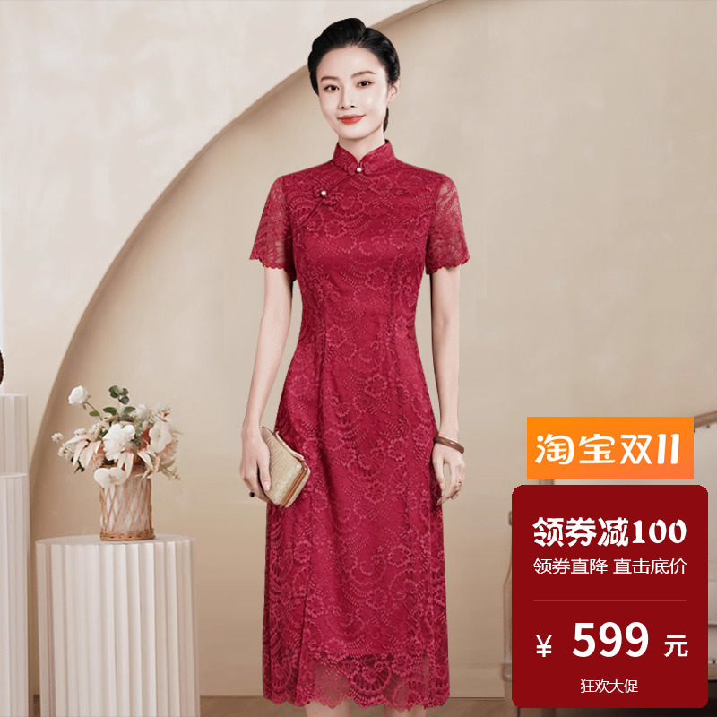 蕾丝旗袍式连衣裙婚礼喜庆妈妈装改良中式高档奢华优雅2023新款夏