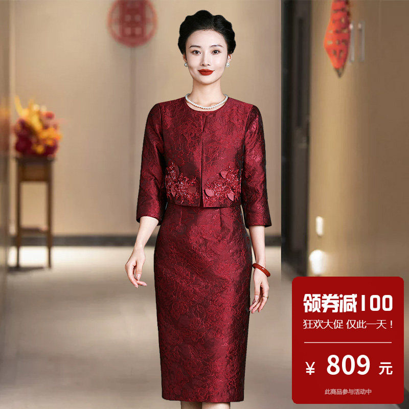 高端假两件旗袍连衣裙礼服大码喜婆婆婚宴装加肥加大年轻款5月份