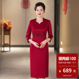 中式绝美订婚旗袍礼服微胖后衩低领喜婆婆姨妈妈女方婚宴平时可穿