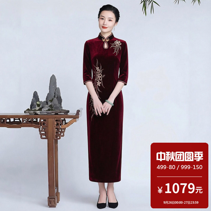 金丝绒旗袍长款七分袖水滴领高档奢华优雅喜婆婆高端婚礼礼服秋冬