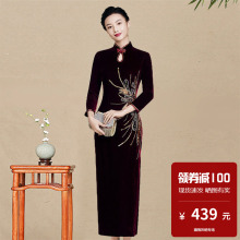高端金丝绒旗袍长款长袖高级改良大小姐古法高贵洋气大码时尚年轻