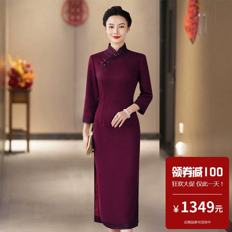 羊毛呢旗袍长款七分袖新国风改良高端高贵时尚年轻款日常女妈妈装