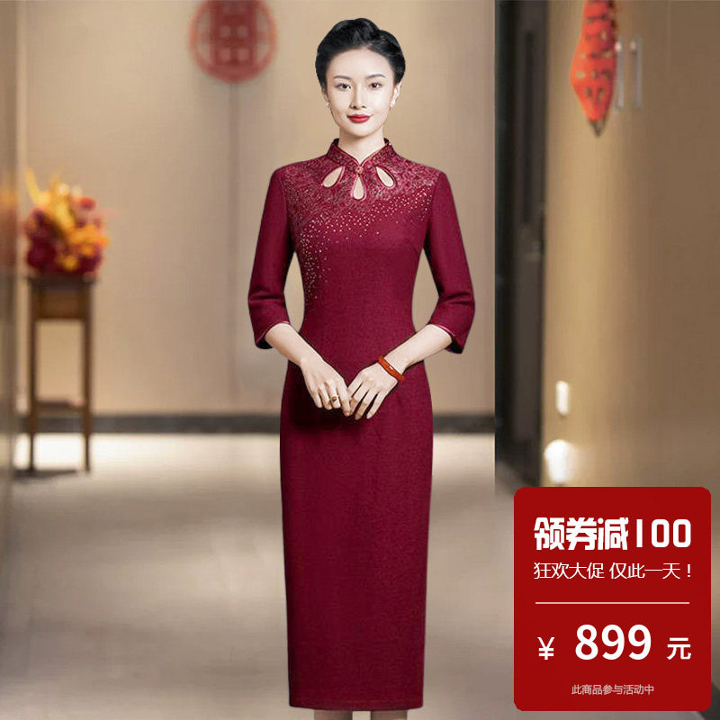 高档婚宴装毛呢旗袍裙长款七分袖手工钉珠高端大气婚嫁喜婆婆礼服