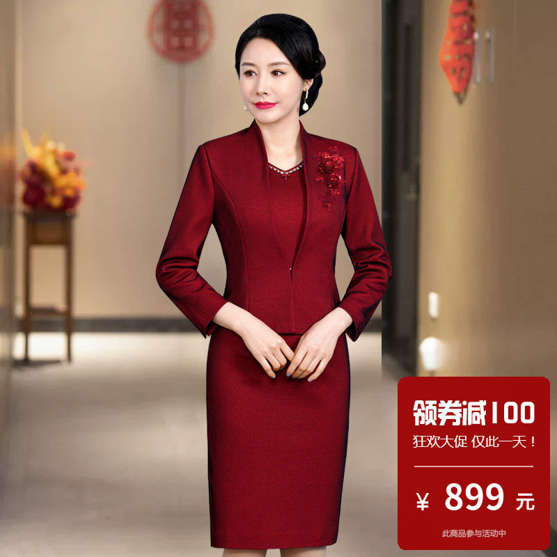 旗袍外套分体套装两件套新中式日常可穿改良年轻款高端大气上档次