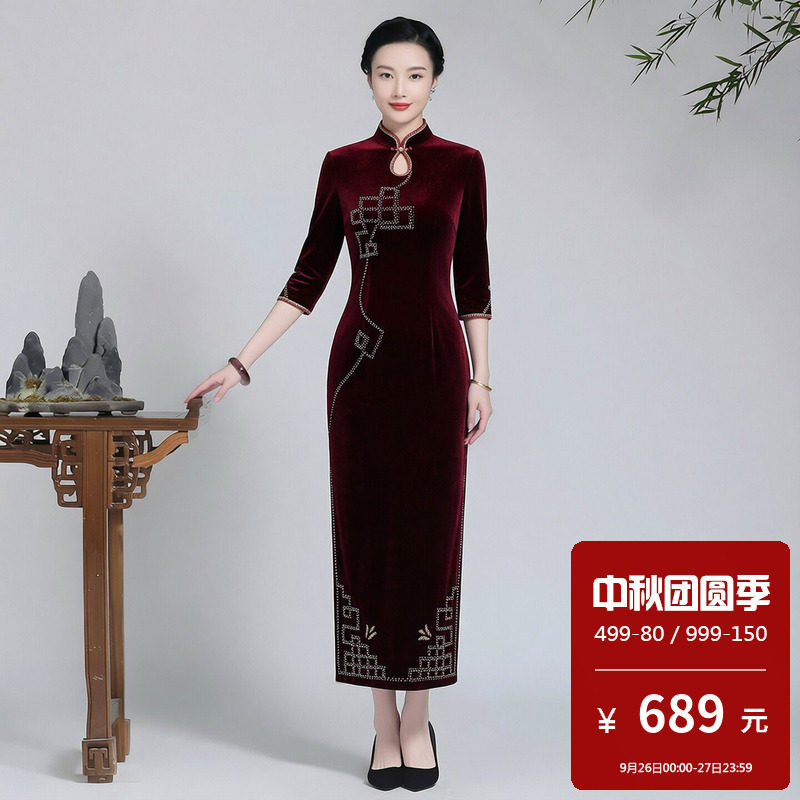 金丝绒旗袍长款七分袖滴水领高档奢华优雅妈妈喜婆婆婚宴礼服秋冬