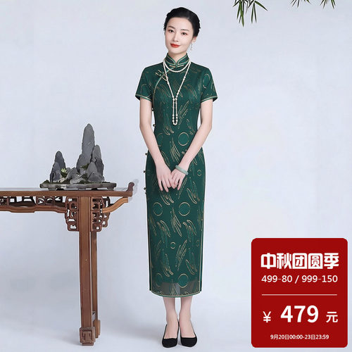 2026新款高档绿色复古旗袍女长款改良立领修身连衣裙宴会日常可穿