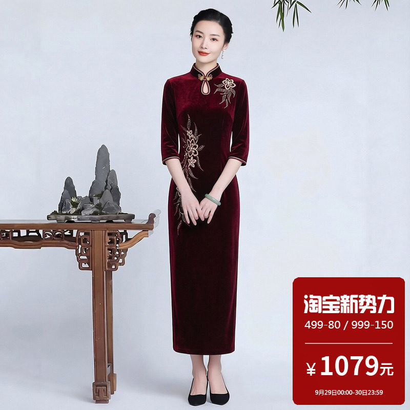 金丝绒旗袍长款七分袖水滴领高档奢华优雅喜婆婆高端婚礼礼服秋冬
