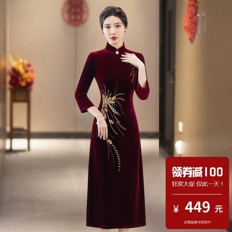 金丝绒旗袍式连衣裙a字裙改良式中国风新款高端年轻款小个子妈妈