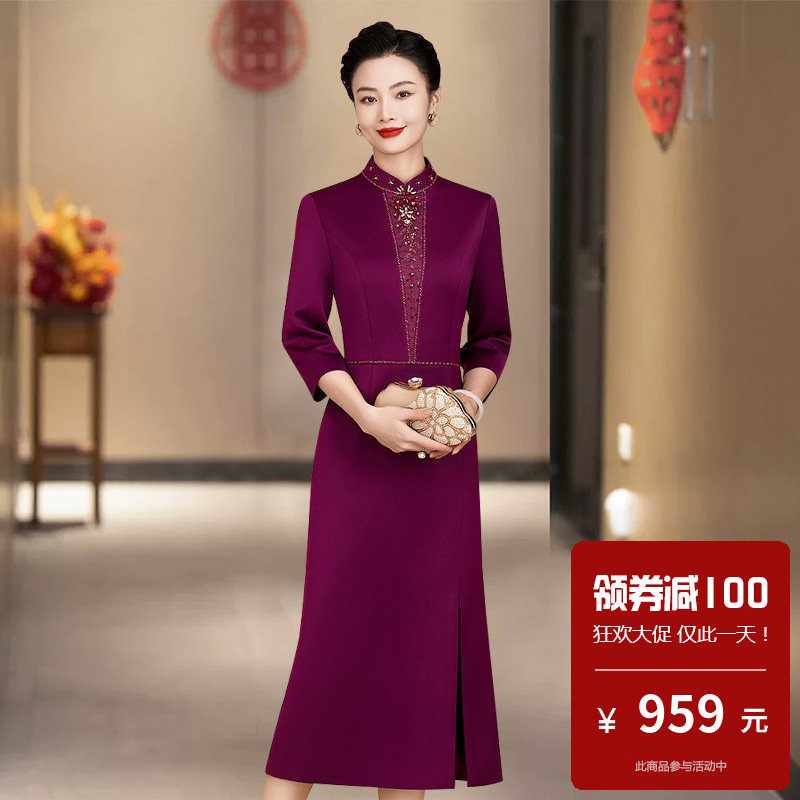 醋酸麻旗袍中长款七分袖高端大气上档次婚礼宴会喜婆婆改版婚宴装