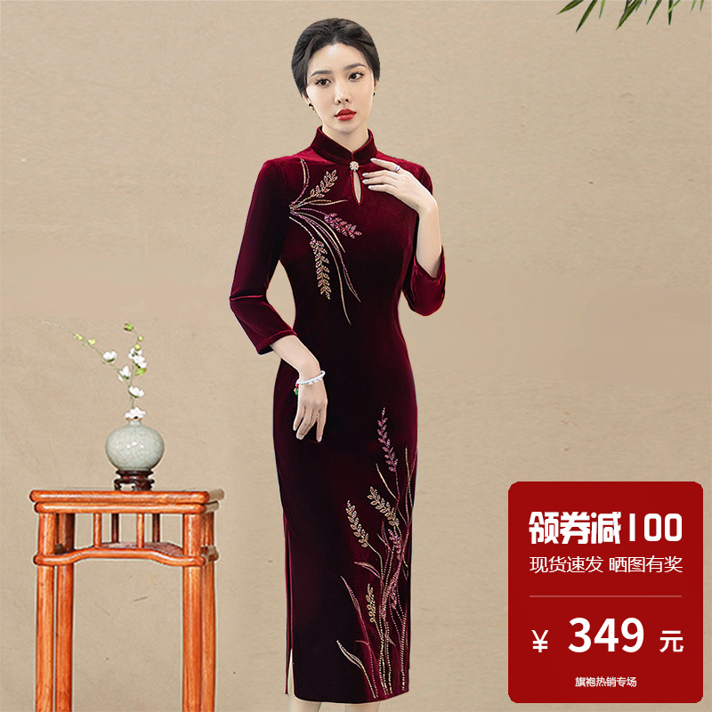 丝绒旗袍中长款喜婆婆婚礼宴会新中式高级感手工钉珠高端大气礼服