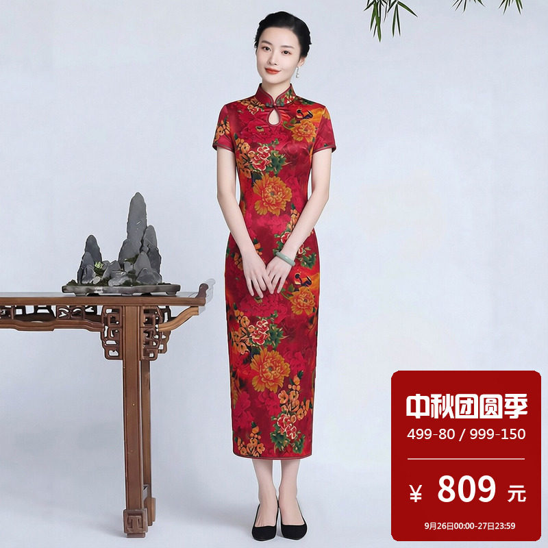 真丝桑蚕丝旗袍裙长款滴水领高端大气上档次婚宴妈妈装新中式礼服