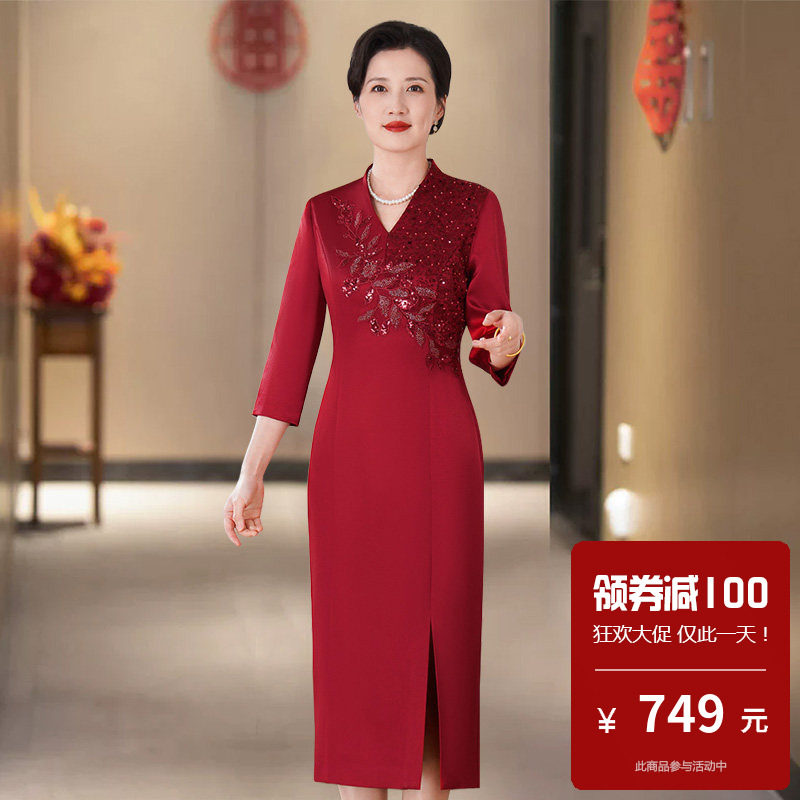高端婚礼妈妈晚礼服高贵洋气旗袍气质优雅显年轻中长款v领单开衩