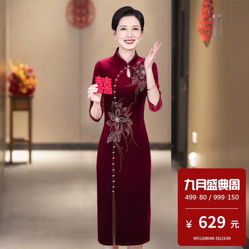 韩国绒旗袍中长喜婆婆婚宴装2026新款高贵年轻礼服平时可穿五月份