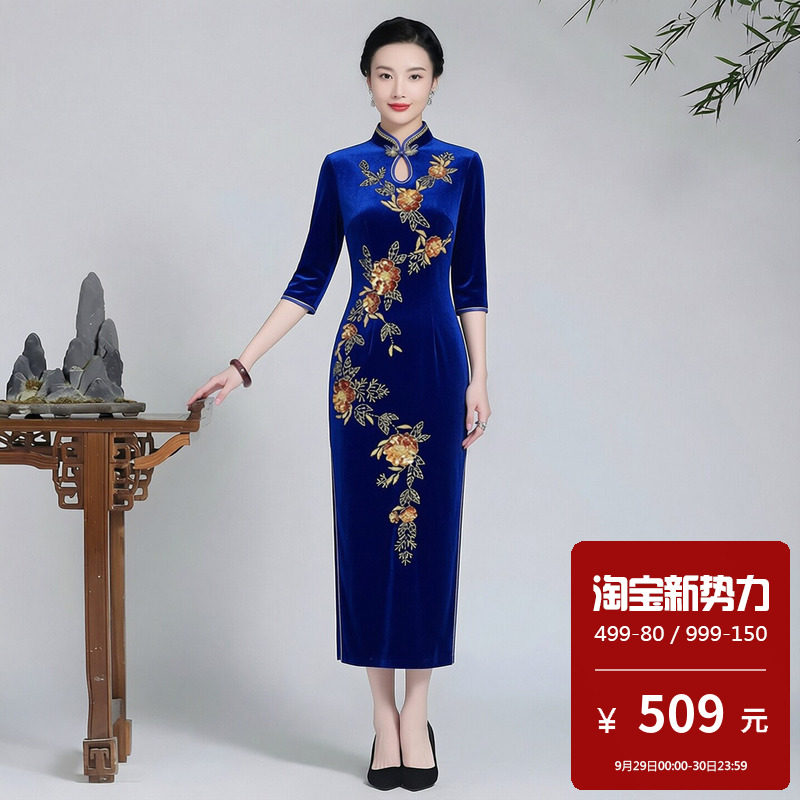 金丝绒旗袍长款七分袖滴水领参加婚礼宴会中式礼服妈妈喜婆婆秋冬