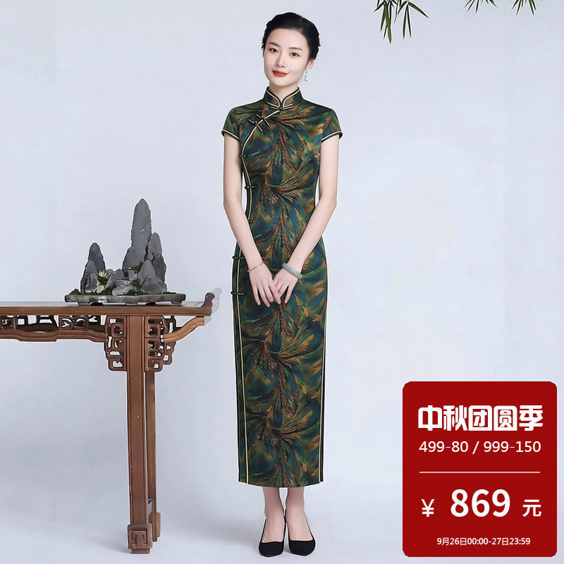 高档真丝桑蚕丝旗袍长款老上海复古高级感改良连衣裙民国日常可穿
