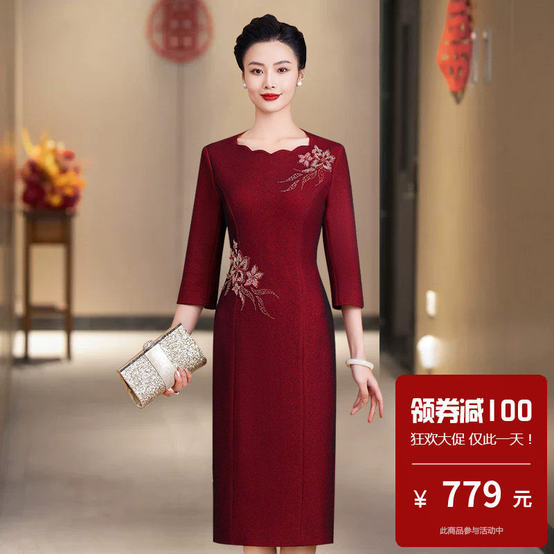 高端旗袍式连衣裙低开叉中长袖钉珠宴会喜婆婆妈妈婚礼气质显年轻