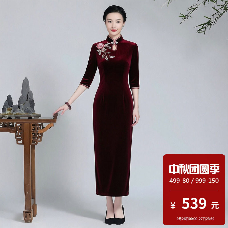 金丝绒旗袍长款滴水领七分袖高端大气上档次妈妈礼服2026新款秋冬
