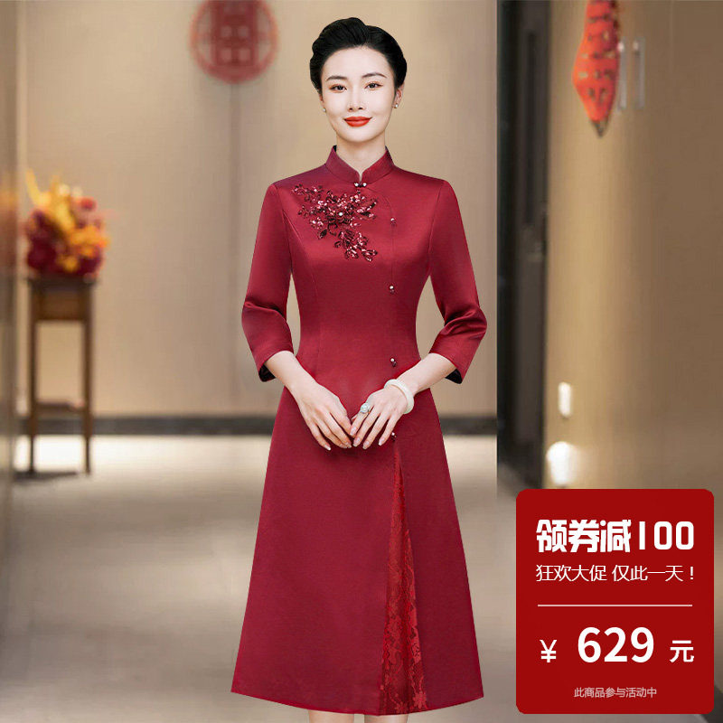 高档妈妈喜服婚宴旗袍改良式中国风中年女装遮肚子新款主持人礼服