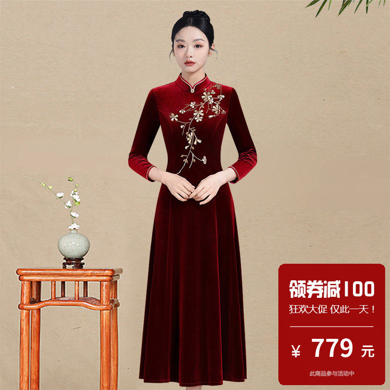 金丝绒旗袍式连衣裙手工钉珠大摆裙不开叉长袖喜婆婆参加婚礼秋冬