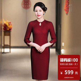 新中式国风旗袍轻奢高级感中长袖高端大气上档次春秋晚礼服小个子
