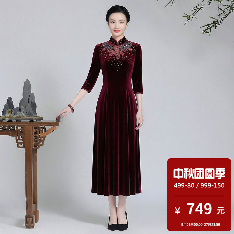 金丝绒旗袍连衣裙无开衩七分袖高端大气上档次妈妈敬酒服2026新款