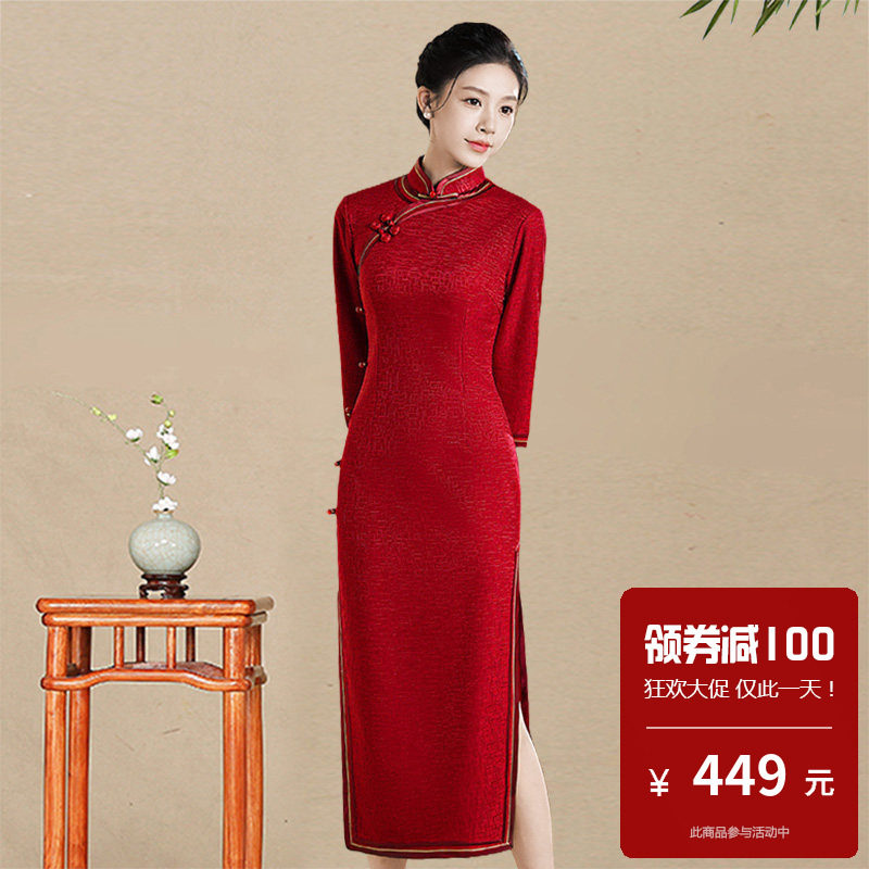 弹力针织提花旗袍中长袖喜婆婆婚宴装2025新款喜妈妈女新中式高端