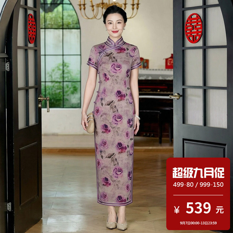 高端缎面旗袍长款老上海复古民国风大小姐高级感女装中国民族风春