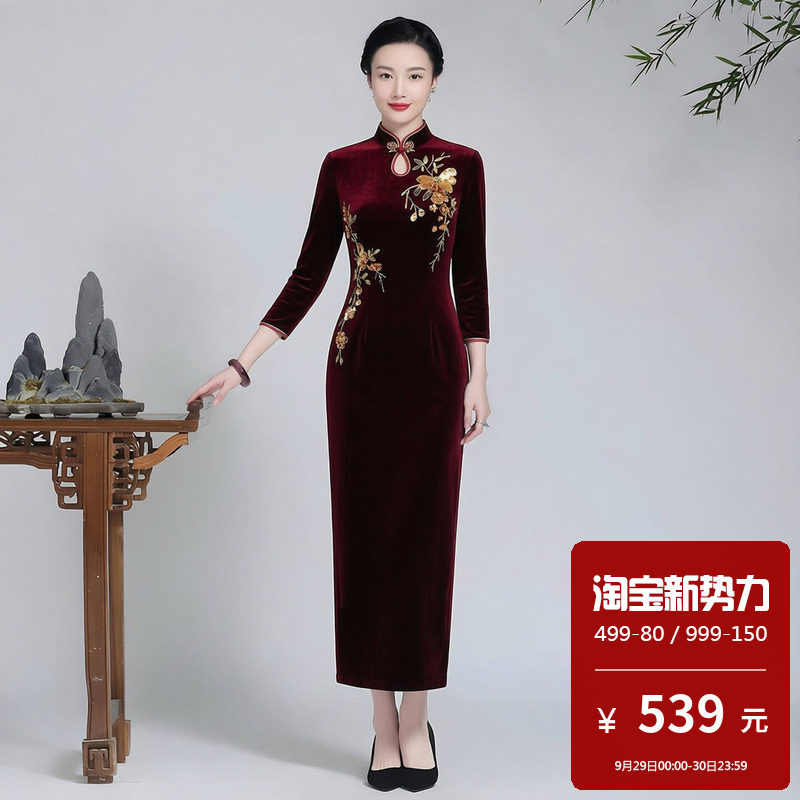 金丝绒旗袍长款长袖水滴领婚宴妈妈喜婆婆高贵新中式中老年连衣裙