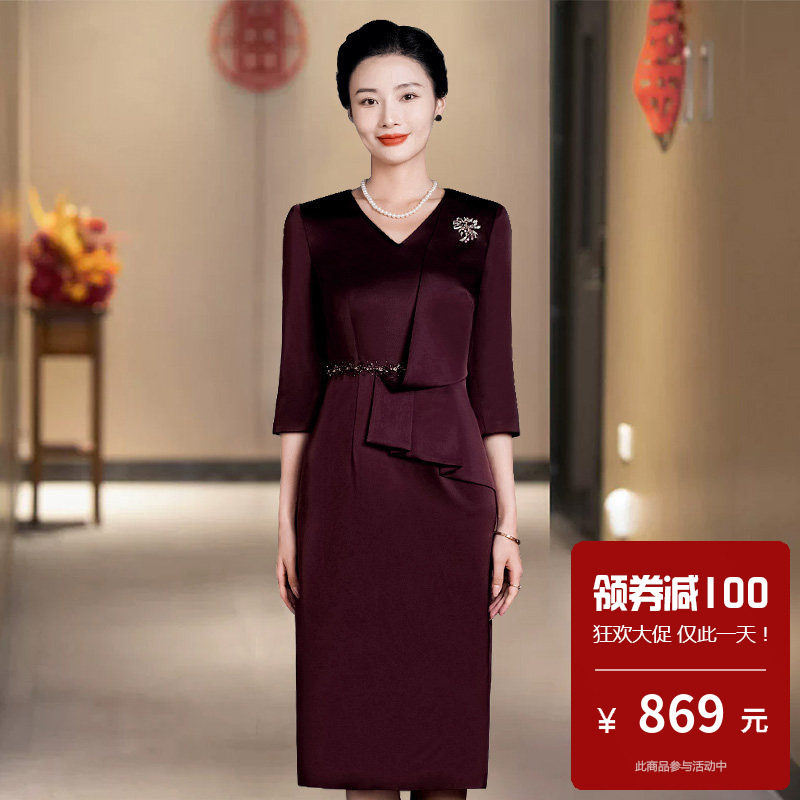 锦贡缎旗袍礼服中长款后开叉新娘结婚高级感女儿结婚中年妈妈穿的