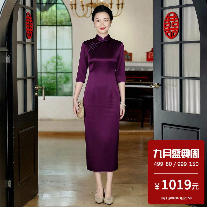 醋酸缎面旗袍长款纯色参加婚礼的