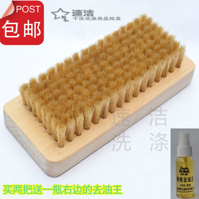 高级猪毛刷实木刷子软毛刷平板刷羽绒服洗衣刷猪鬃毛刷干洗店专用|msdalam kategori keluarga/Alat Pembersihan peribadi, kerja-kerja rumah/Floor peralatan pembersihan, berus, berus dobi - dari Buy2taobao.com untuk memberikan perkhidmatan ejen Taobao profesional membeli