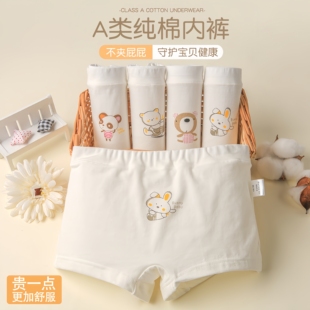 女童内裤儿童纯棉a类白色平角四角裤短裤小女孩女宝宝不夹屁屁