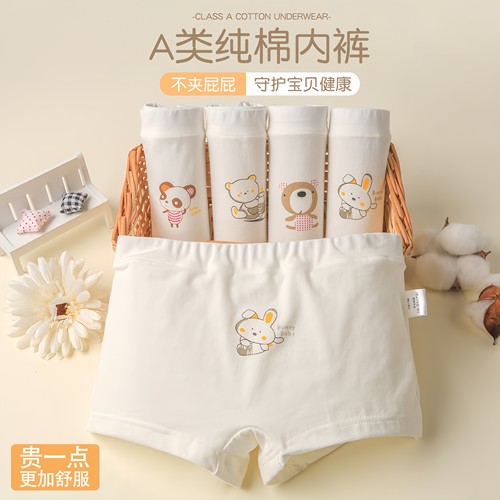 女童纯棉内裤a类抗菌不夹屁屁