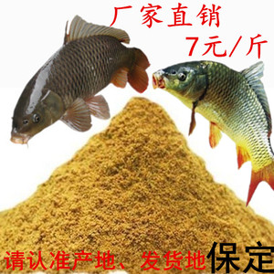 小黄面通杀鱼饵爆护散炮打窝料黑坑饵料黄面面鲤鱼鲫鱼钓饵料