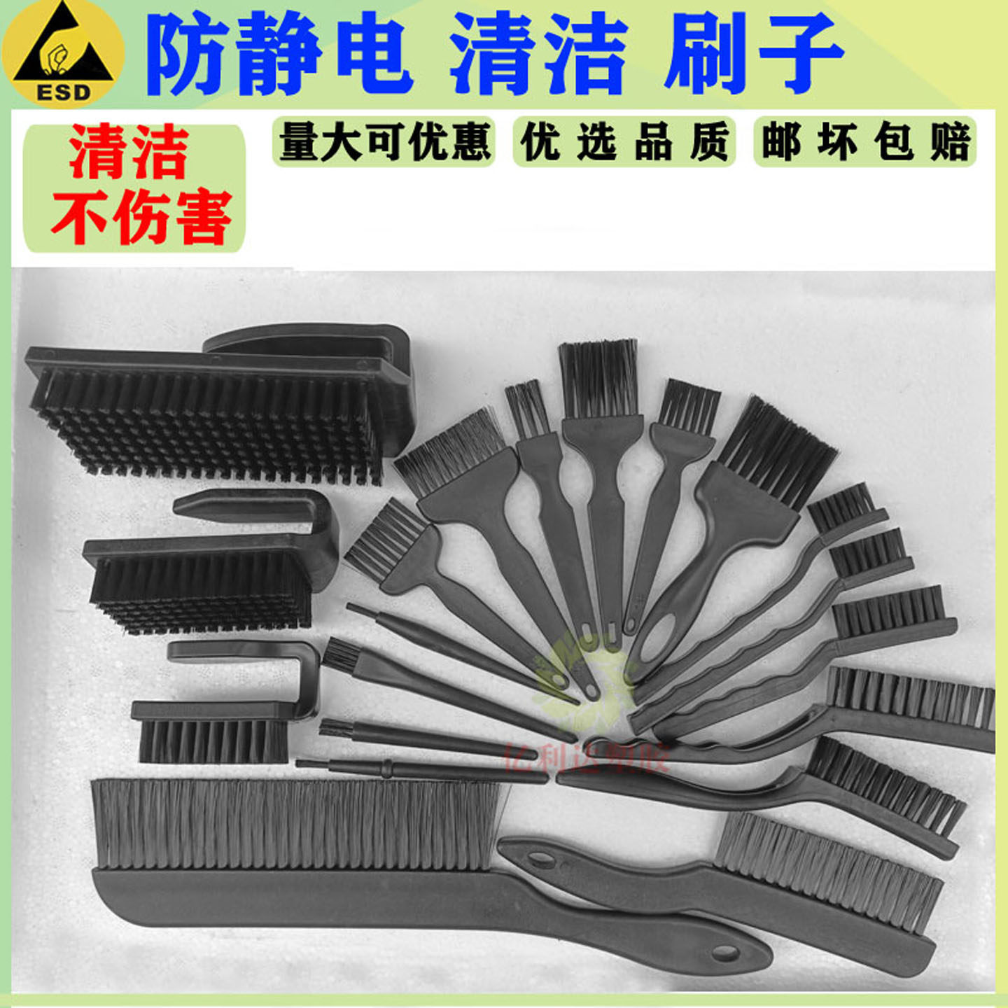 曲柄刷防静电刷子牙刷型线路板清洁ESD毛尖柄PCB板刷除尘刷直柄刷